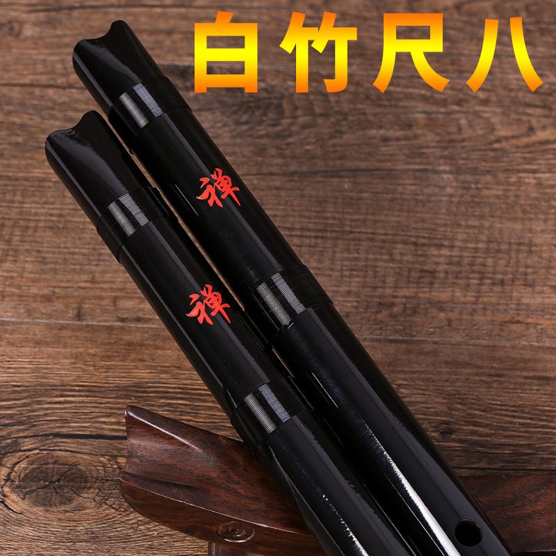 White Bamboo Shakuhachi 5-Hole - Musical Instrument Xiao review and price