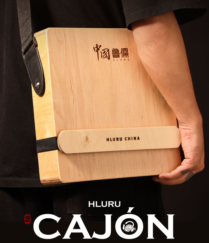 Hluru Cajon Drum for Travel, W - Cajon Box Drum review and price